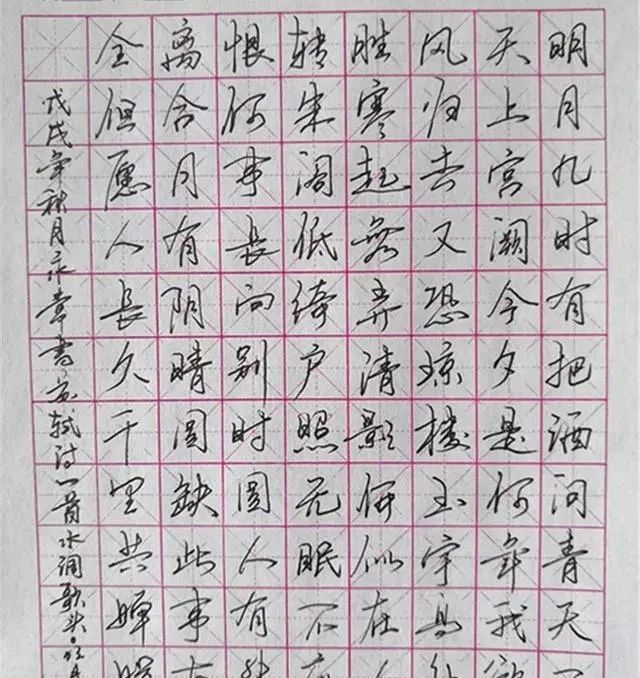 曝光|高中老师们的硬笔书法比赛作品曝光,笔笔精彩,家长们都赞叹不已