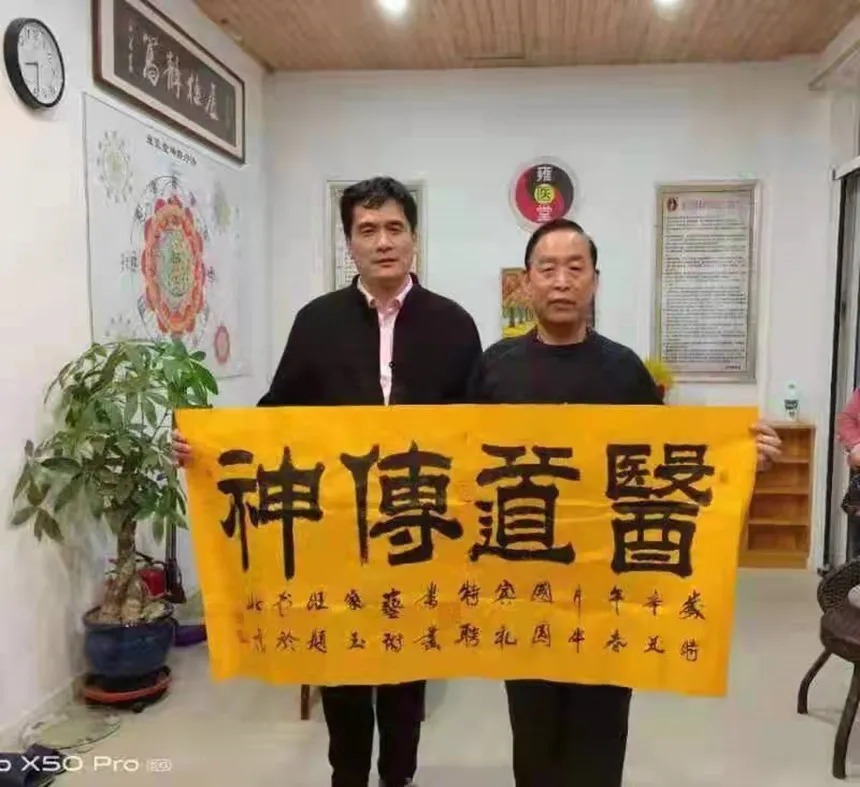 朱小峰@书画名家杨玉旺:「文化强国推广计划」年度风采展