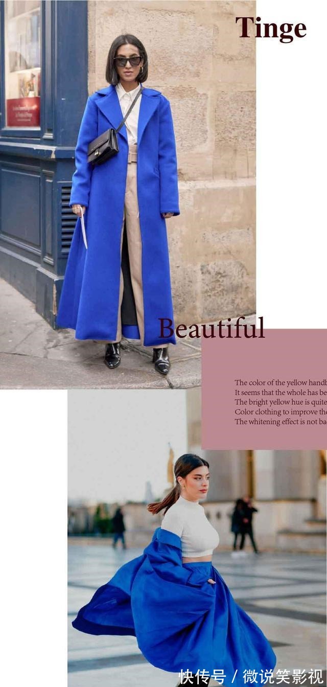 流行色 新年把流行色系穿在身上,高级又时髦,升级你的穿搭灵感!