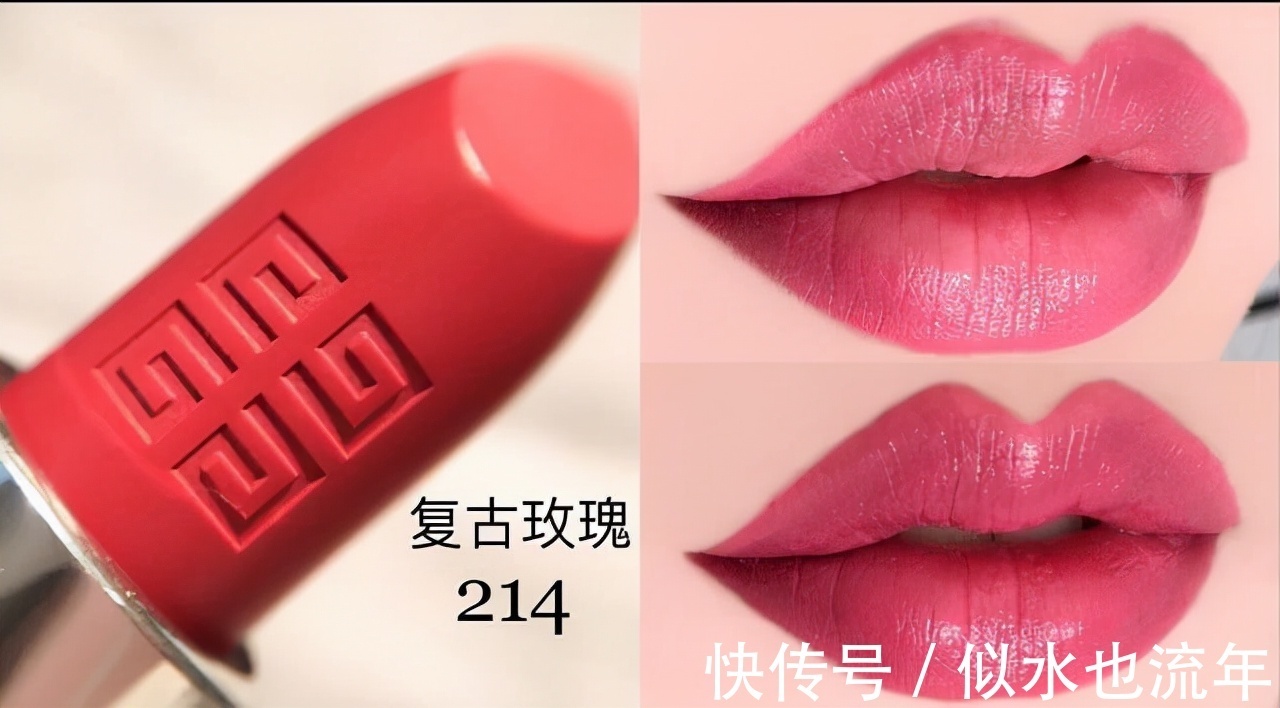 ysl 这几支气质滋润口红推荐给热爱红唇的你,红唇控绝对不能错过啊