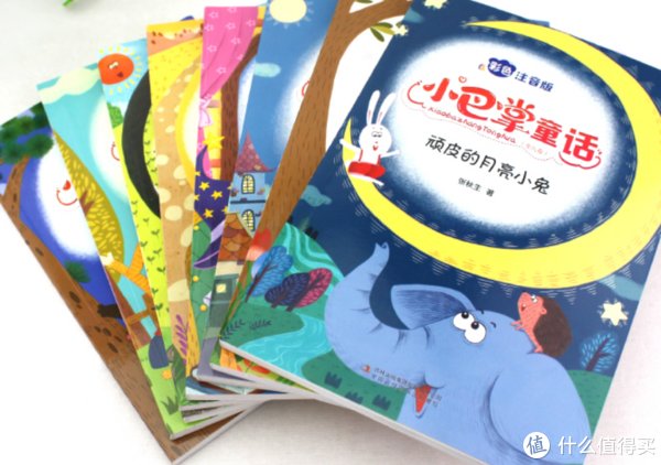 父与子|开学新姿势-小学生一年级不看后悔的课外读物-重点推荐