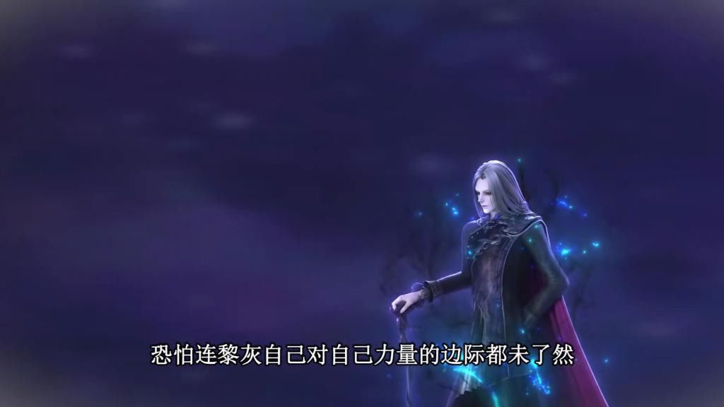 御王|叶罗丽:亮彩很了解御王,她对御王的态度很傲慢