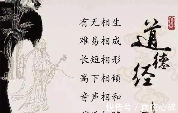 小和尚|《道德经》与人生|人生,就是在“有”与“无”之间寻找平衡