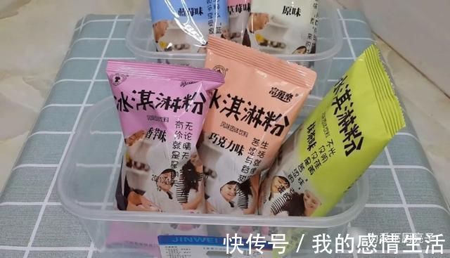 冰淇淋|夏日自制冰淇淋做法,冰箱一放,简单好吃无添加,孩子天天嚷着吃