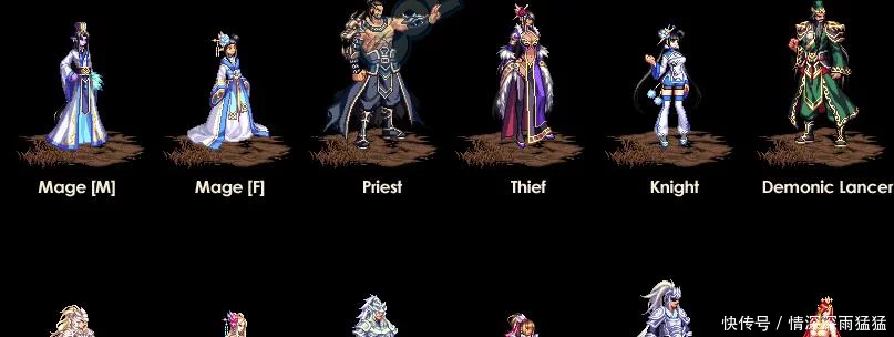 dnf三国套