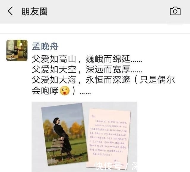 世界500强|76岁任正非为何不愿退休?他曾经的一句话道出答案,原因让人泪目