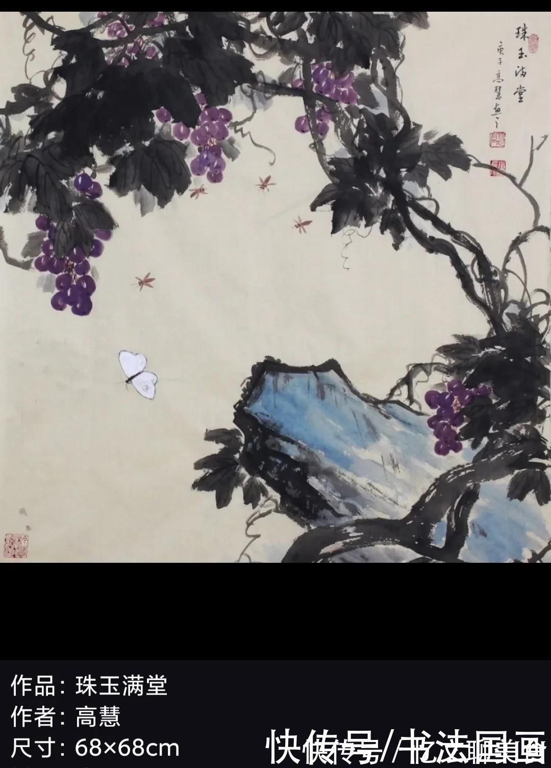 书法！书法新作《鸿福，多福》，国画《事事如意，花开富贵》斗方系列