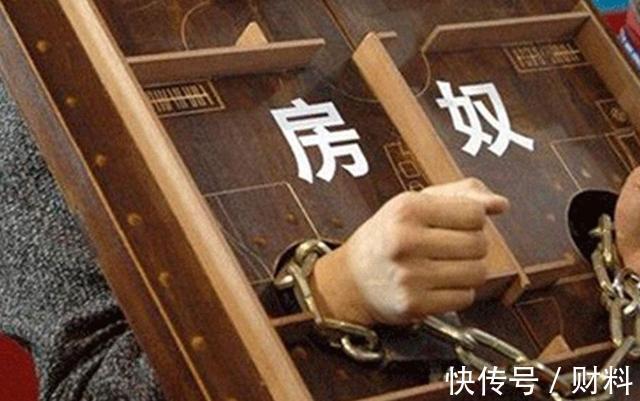 房天下|老百姓该“买房住”还是“租房住”,哪个划算?对比“4点”