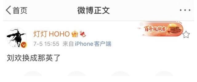 周深|波折不断！继刘欢退出2021《好声音》后，又一位女导师退出了