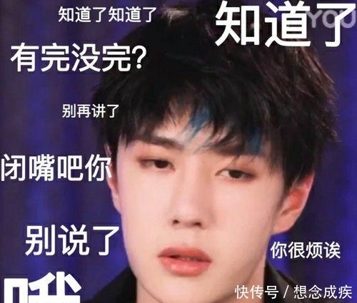 严正声明|何必呢,这就是街舞发声明,字里行间蹭王一博热度,粉丝背锅