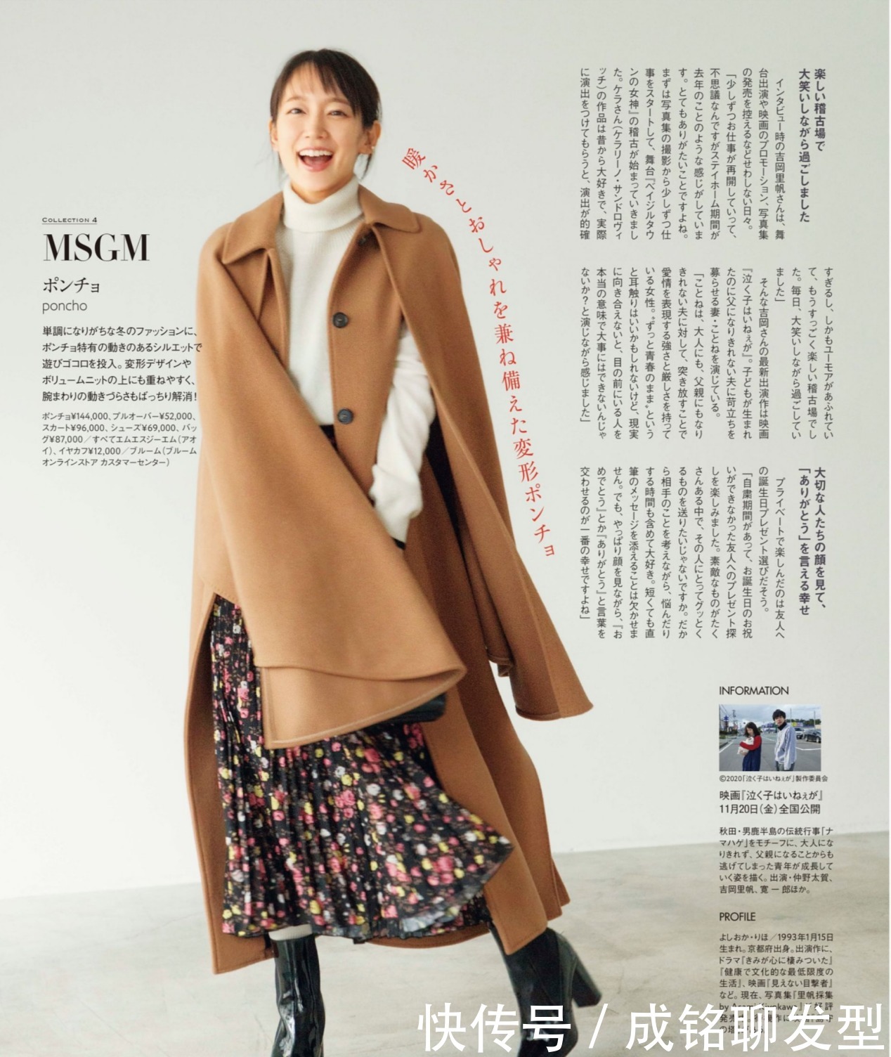 爱美的女人都爱穿裙子,这四款裙子搭配显瘦又时髦,有档次有面子