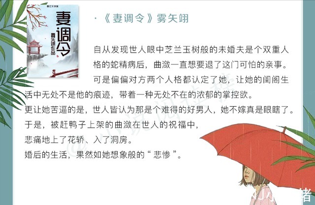 小说@小说推荐:《那个被我活埋的人》