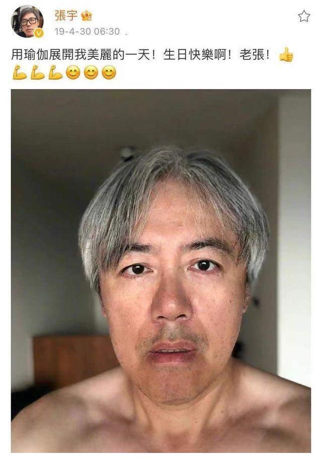 张宇休息三年后复出,任《浪姐3》声乐导师,网友希望其注意言行