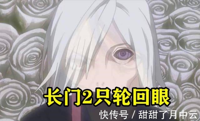 火影忍者|火影带土拥有2只轮回眼，却被偷走一只，为何不保存在神威空间