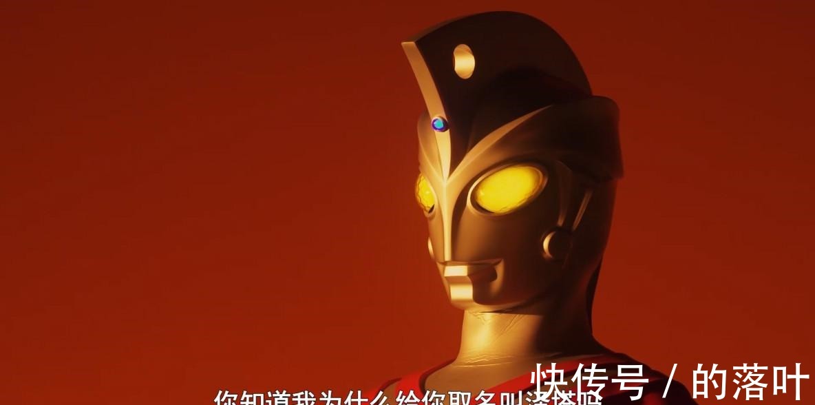 同学|当奥特曼的儿子是种什么体验艾斯人间体的儿子从小就被同学羡慕