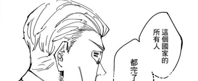 咒灵|咒术回战哪怕五条悟没被封印,结局也不会改变假油留有后手!