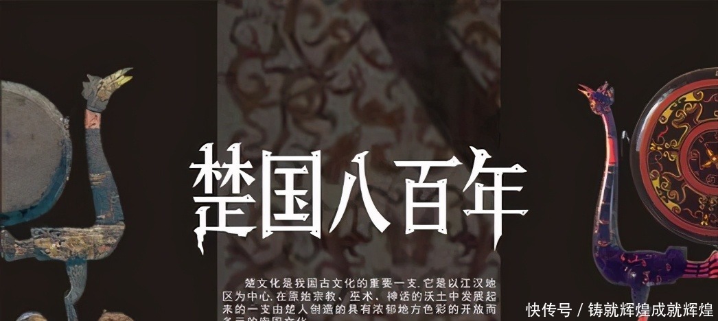 楚国这么强大,为何一个人才都留不住!