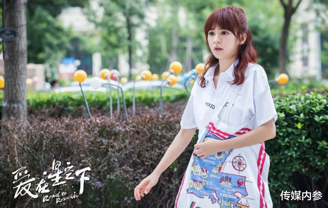 巧用“行业+”实现都市剧差异化竞争，《爱在星空下》做了哪些新尝试？