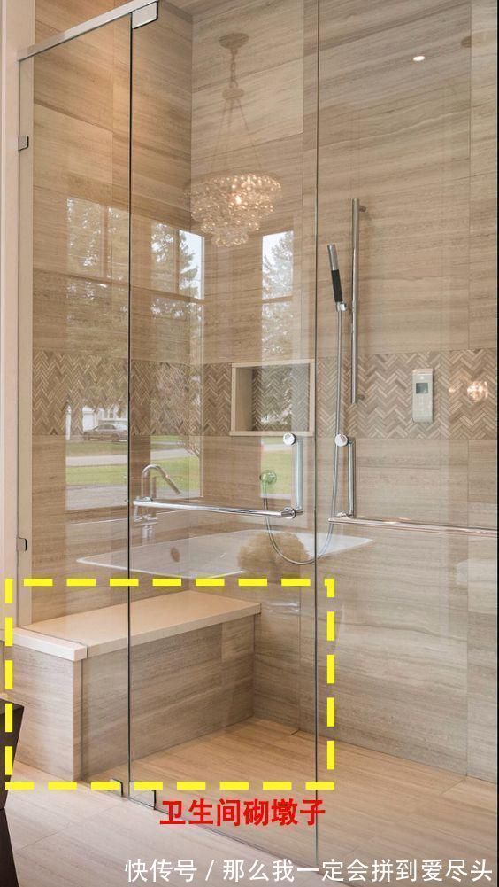 占地|卫生间再小都要多做一个“墩子”,占地不到1㎡,家里老人更安全