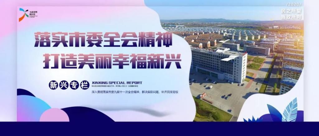  慢性病|门诊慢性病小常识