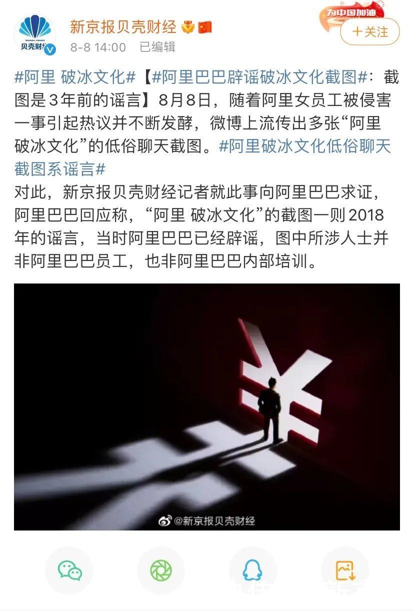 终结|终结低俗职场文化，别再让“女员工陪酒”成为“生产力”