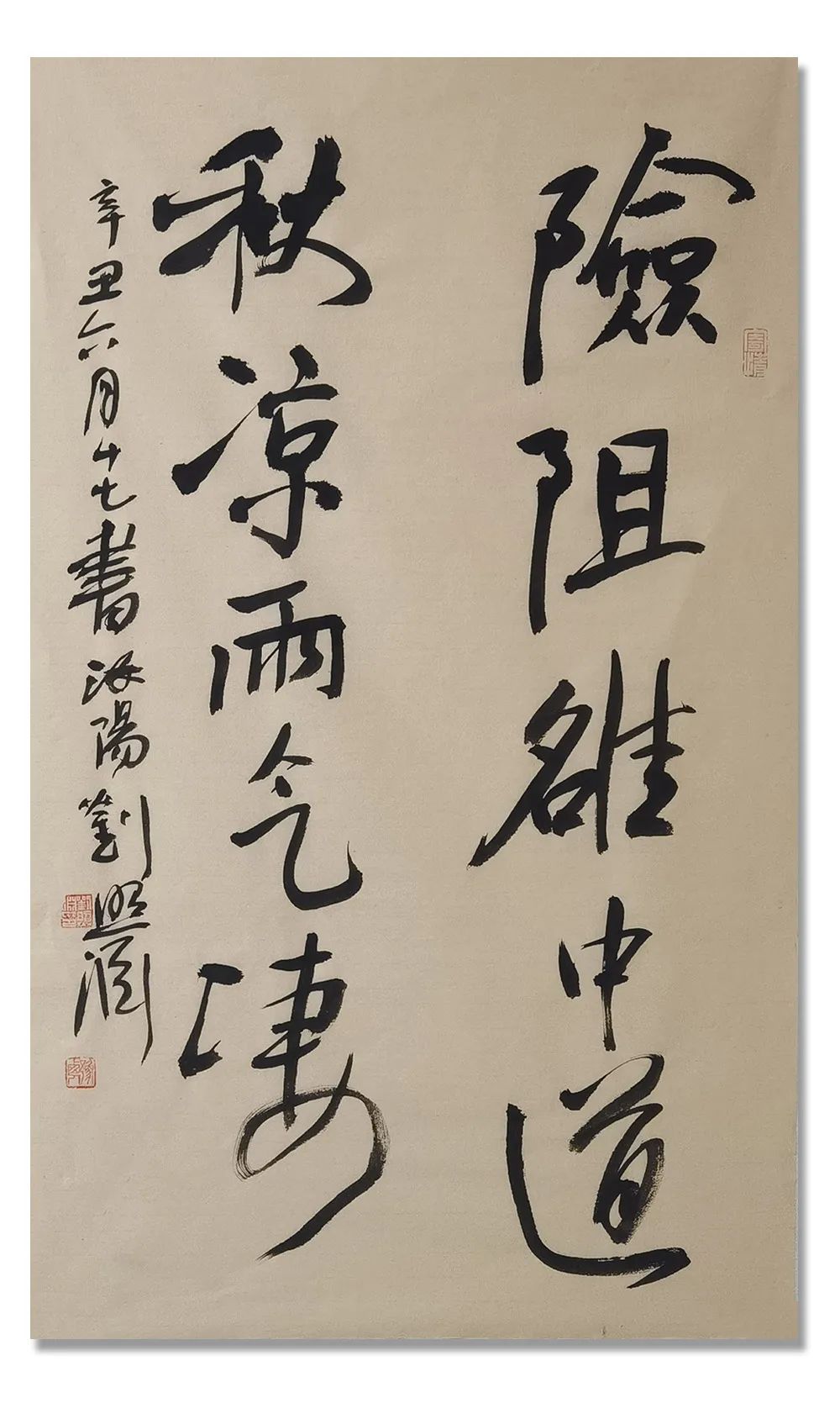 书法作品|「?刘照渊」|丹青追梦 水墨本色-中国当代书画名家个人云展览