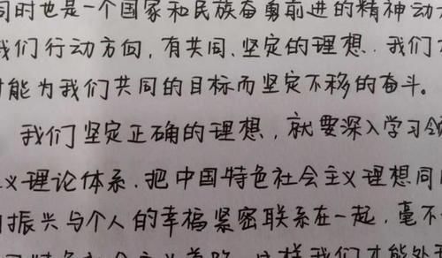 高中生|高中生写字每笔都宁折不弯,自创栅栏字体,老师:容嬷嬷附体了