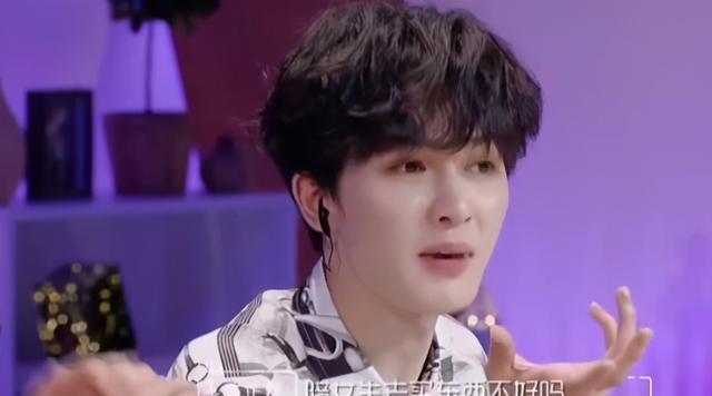 节目|朱正廷节目中谈恋爱观,耿直发言逗笑全场,却遭伊能静吐槽太直男