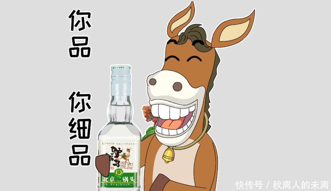 光瓶酒市场大洗牌,白酒新贵驴踢马,或成牛栏山最强对手