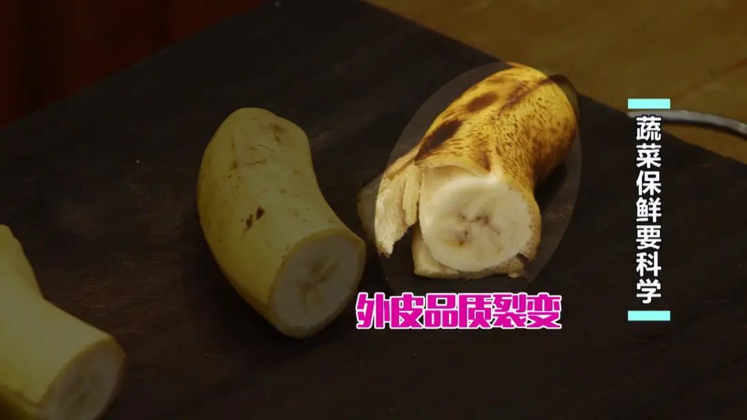 冰箱|冰箱不是保险箱！五大蔬果的贮藏误区，看看你有没有做错~
