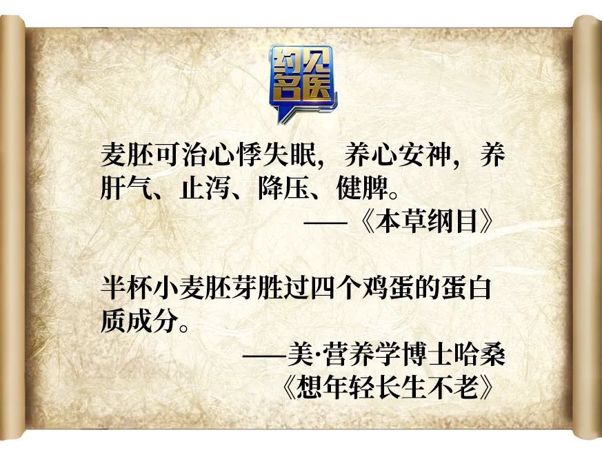 抗疲劳|早餐吃它~养气血、健脾胃、抗疲劳!精神满满一整天~