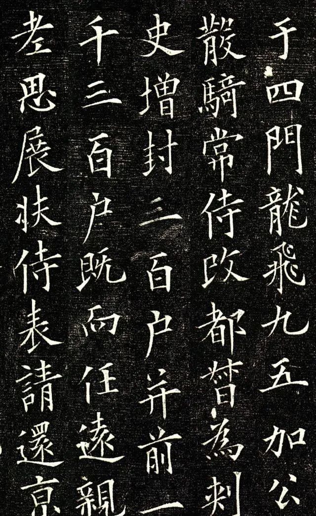 楷书@欧阳询最新楷书问世,更胜《九成宫碑》,全文1000余字,蔚为大观