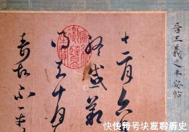 中国书画！一幅非真迹书画，转手卖出三多亿，一个字750万，专家：没想到