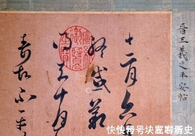中国书画!一幅非真迹书画,转手卖出三多亿,一个字750万,专家:没想到