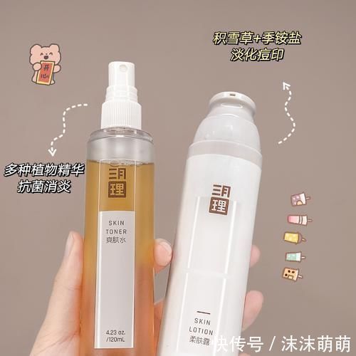 玫瑰花油|开学第一套彩妆护肤,300买齐全套,贫民窟不吃土!