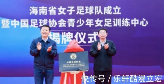 杜兆才|国足管理层大洗牌,杜兆才携孙雯出席重要活动,陈戌源已被边缘化