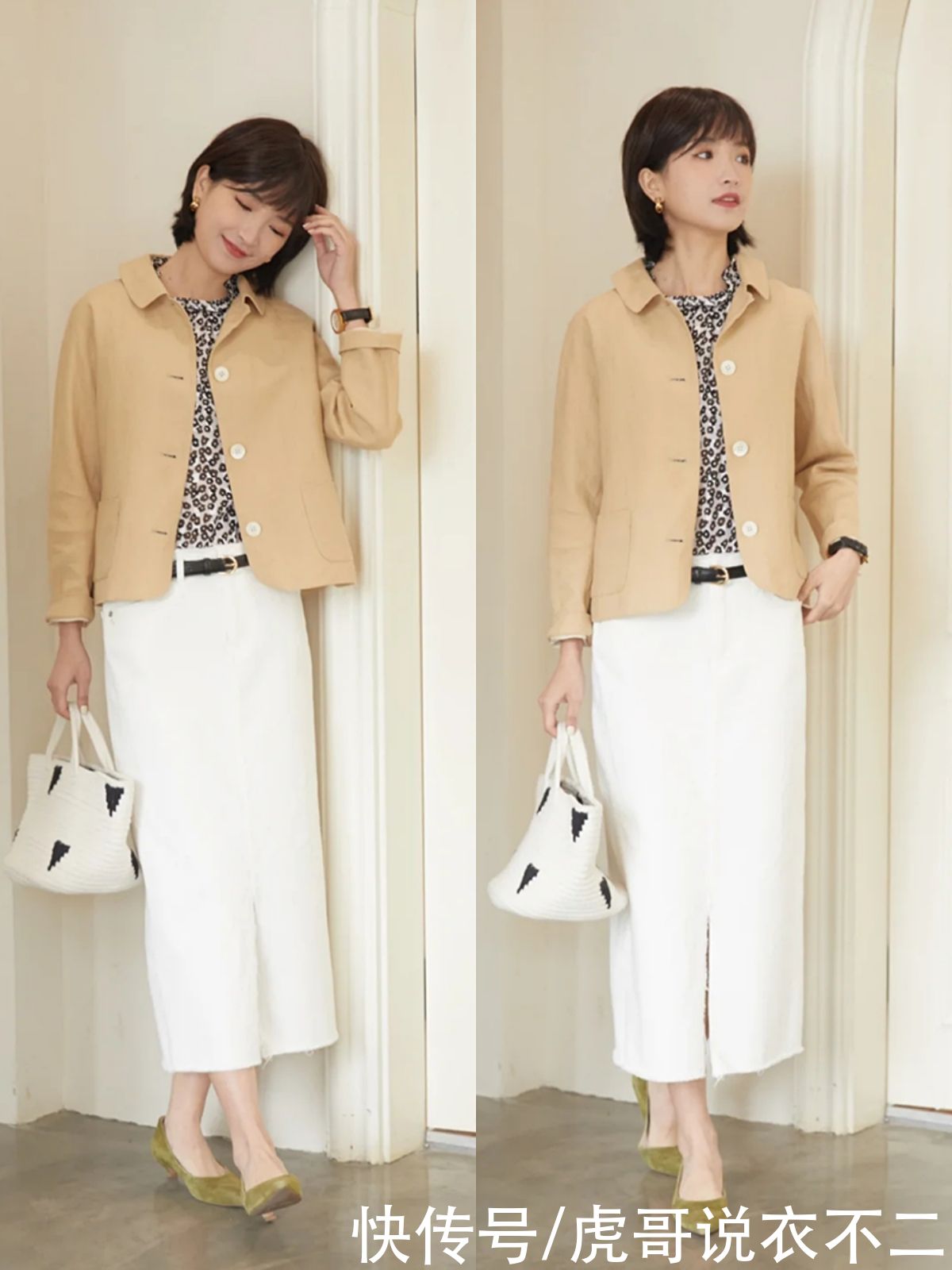 身高1米5左右的女人，“过渡季”多穿这几种单品，轻松穿出好气质