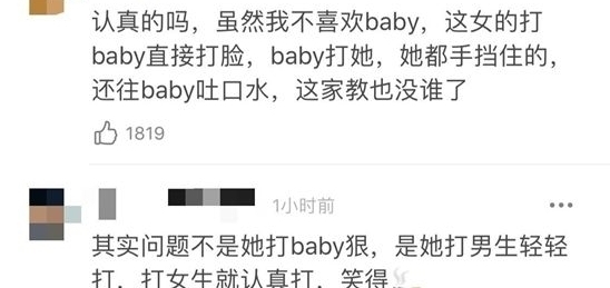 bbaby录跑男被砸脸,经纪人暗讽,导演做出回应
