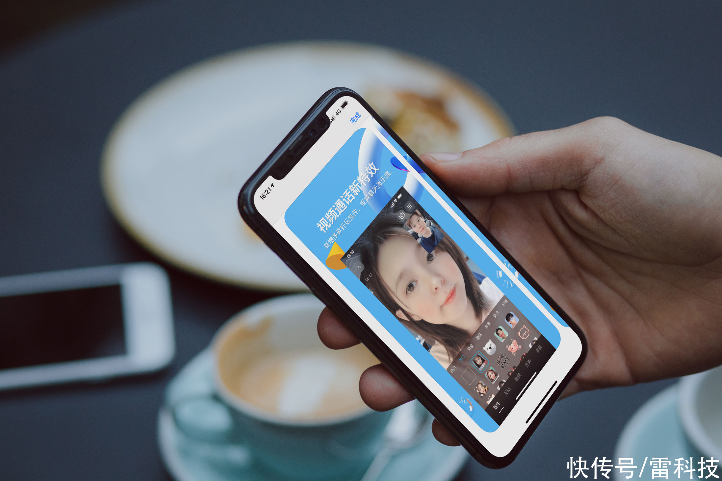 iphone|终于跟上安卓！iPhone版QQ更新：这些功能更好用了