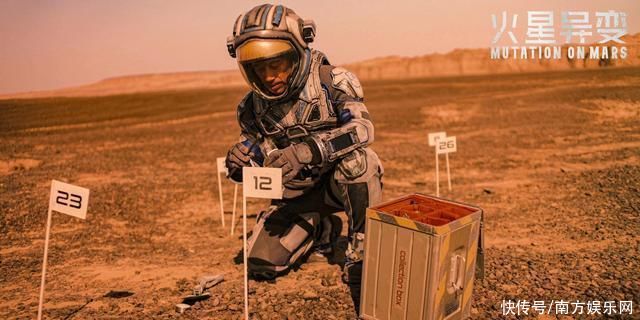 火星异变 国内首部火星题材科幻电影祝贺“天问一号”成功落火 致敬中国航天人!