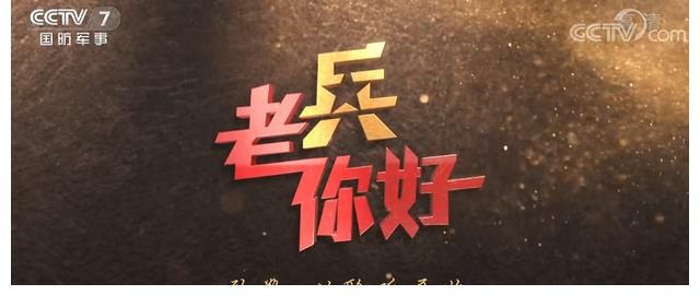 cctv|尹頌：首秀CCTV-7，入職央視115天后再接新節(jié)目依舊無緣綜藝頻道