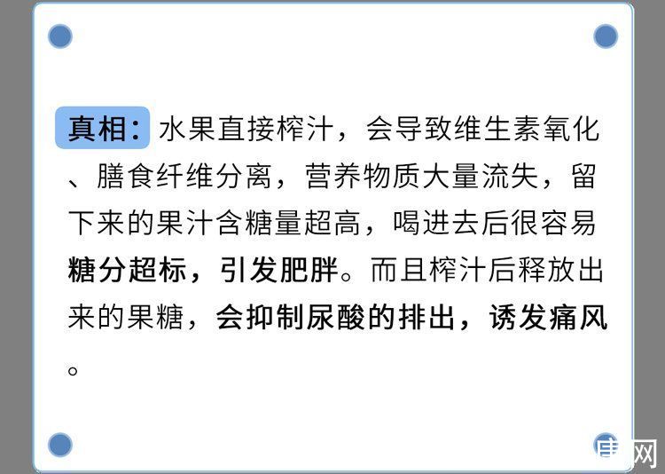 斌卡|被吹上天的10种健康食品，养生不太行，坑钱第一名！别交智商税了