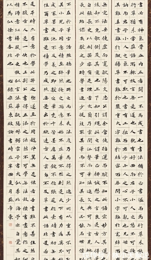 书法展&从全国大学生书法展作品,看当代书法发展的喜与忧