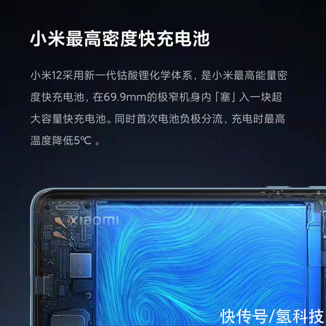 拍照|正面对标iPhone 13！雷军：小米12可能是拍照速度第一的手机