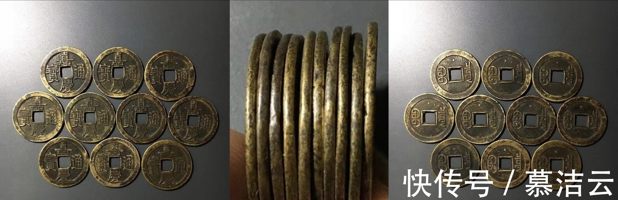 大名誉品!嘉庆通宝“文庆”有一版名誉品,数量比罗汉钱少太多了!