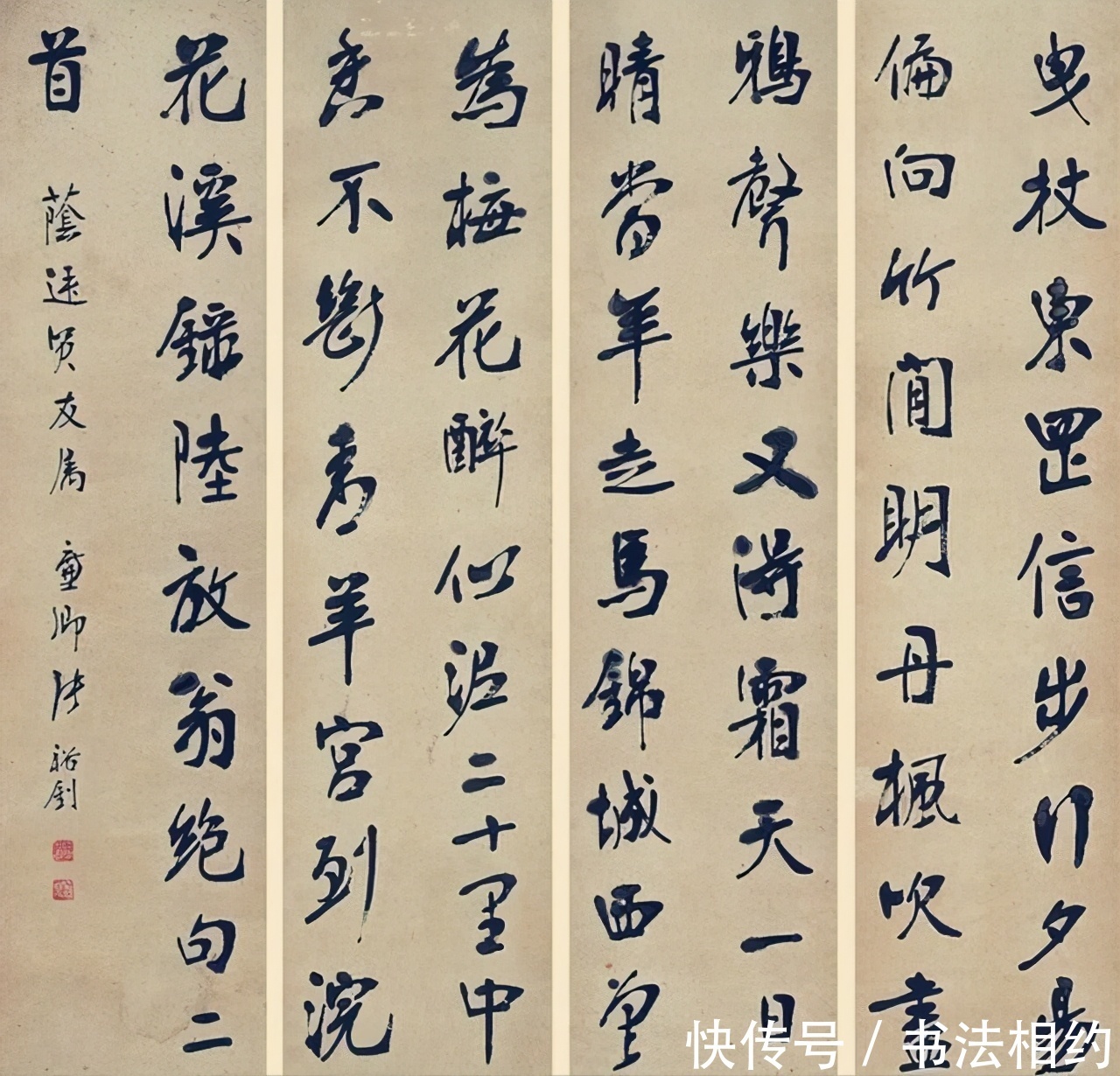 书法史|他的楷书很“走心”，以南北朝书风为抓手，兼收“馆阁体”之造型