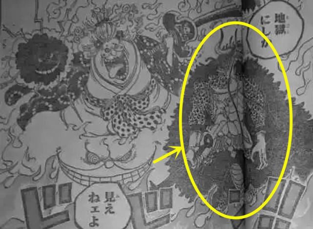 1008话《海贼王》漫画解读，凯多解锁人兽形态，八岐大蛇复活来袭