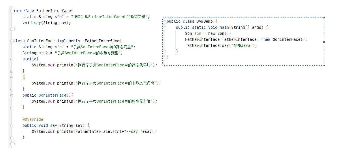 JVM学习第一篇思考：一个Java代码是怎么运行起来的-上篇