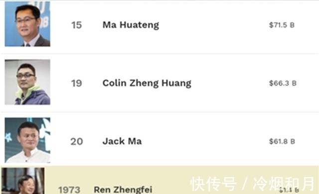阿里|413亿!华为传来好消息,分红方案正式公布,任正非能拿多少?