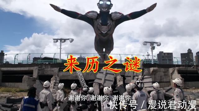 超古代文明|特利迦大结局,但仍有五大谜题尚未解答,超古代文明因何毁灭